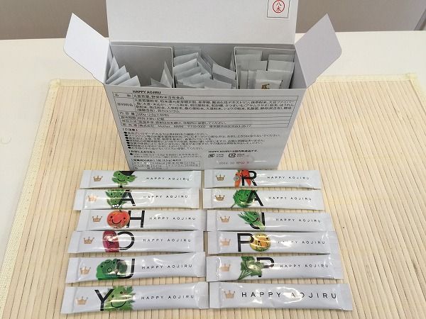 ハッピー青汁 - 健康食品